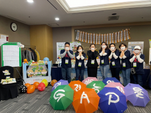 제5회 영양(교)사 GAP 학습조직 발표대회 대상 수상