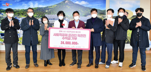 경북도, LG경북협의회와 함께저소득 아동 치료비 기부