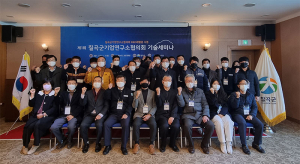 칠곡군, ‘스타기업 인증서 및 현판전달식’ 개최