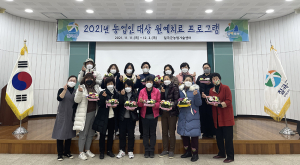칠곡군농업기술센터, ‘원예치료 프로그램’ 성료