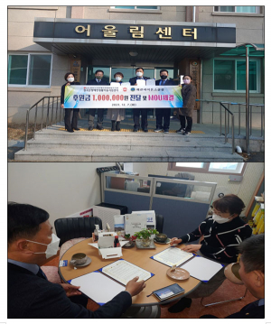 왜관라이온스, 경북시각장애인연합회 칠곡지회 칠곡군장애인생활이동지원센터에 100만원 후원