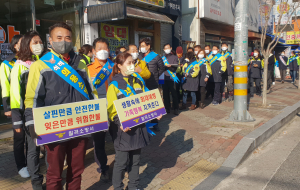 석적의용소방대 겨울철 화재예방 캠페인 벌여