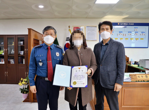 칠곡경찰서, 로맨스스캠 예방 민간인 감사장 수여