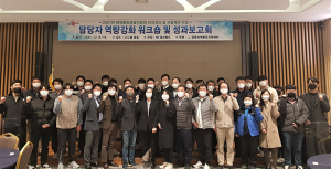 경북 화목보일러 화재, 전국에서 3번째로 많다