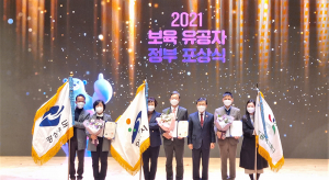경북도, 보건복지부 보육사업 국무총리 기관표창 수상