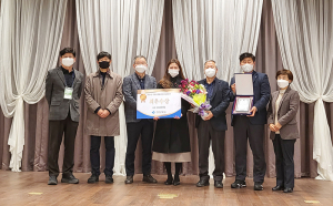 칠곡군, 수질오염총량관리 실태평가 ‘최우수상’ 수상