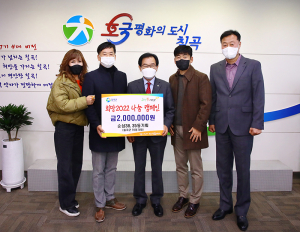순심38, 35동기회(칠곡군 70동기회) 이웃돕기 성금 전달