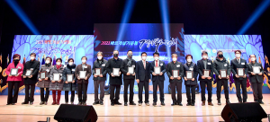 2021 바르게살기운동 경상북도대회 개최