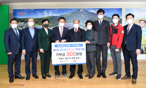 경북도의회 초선의원 모임, 성금 전달