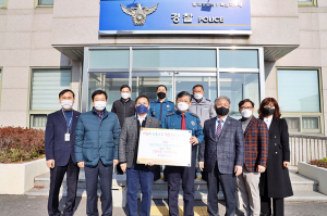칠곡경찰서·경찰발전협의회 사랑나눔 성금 전달