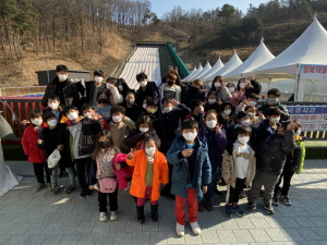 관호초, 칠곡보 사계절썰매장 현장체험학습 실시