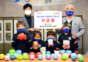 칠곡호이유소년축구클럽, 이웃돕기 성금 기탁