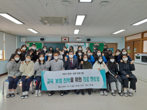 석적고 교육 동아리(SSAM), 도전통해 꿈을 이루다