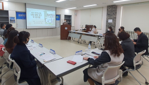 칠곡Wee센터 사업 운영 평가 협의회 실시