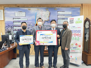 왜관농업협동조합, 불우이웃돕기·적십자회비 성금 기부