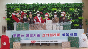 석적읍 지역사회보장협의체, 저소득 가정 어린이 선물전달 행사