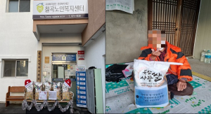 북삼 라이온스클럽,  칠곡노인복지센터에 쌀 20포대 후원