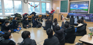 북삼중학교 4차산업 진로체험 캠프