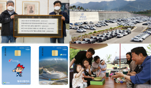 칠곡군, ‘2021 칠곡 10대 뉴스’ 선정