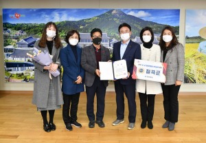 칠곡군, 2021 경상북도 일자리창출 평가 ‘최우수’ 수상