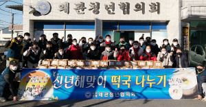홀몸 어르신 위해 일주일간 밤낮 ‘사골’ 우려낸 청년…감동
