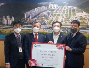 MG왜관새마을금고, 이웃돕기 성금 기탁