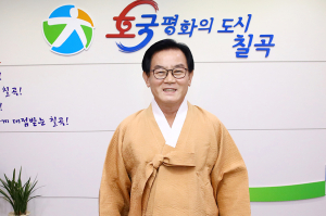 백선기 칠곡군수, “현안사업 마무리와 민생안정에 총력”