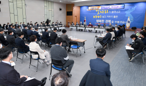 경북도, 신년 첫 날 업무보고.. .‘민생․경제․대전환’ 분야