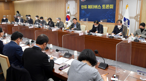 경북도, 메타버스 TF팀 설치... ‘메타버스 수도’ 조성 나서