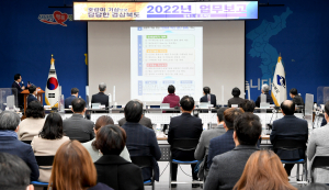 경북 농업, 디지털 농산업으로 ‘대전환’