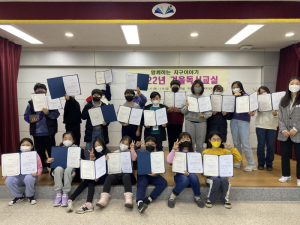 칠곡도서관, 겨울독서교실 수료실 개최