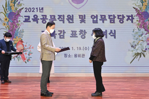 경북교육청, 교육공무직원 및 업무담당자 유공자 표창 수여