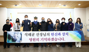 아덴만의 영웅 석해균 선장의 상흔 ‘예술작품’으로 탄생