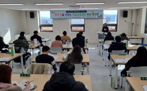 따뜻한 배움 함께 성장하는 칠곡교육을 위한 첫걸음