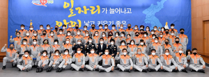 경북도, 신임 의용소방대장 76명 임명장 수여