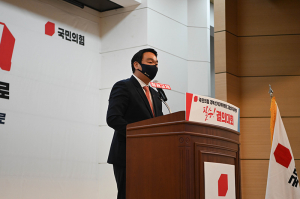 국민의힘 고령·성주·칠곡 당협, 3개군 본부 
