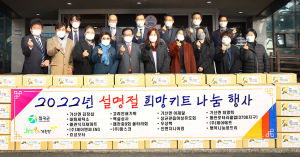 칠곡군 희망복지지원담당, 설명절 맞아 ‘희망키트’ 전달