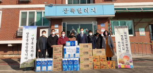 설 맞아 사회복지시설 위문과 전통시장 장보기 행사