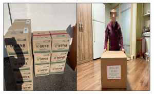 성화식품, 칠곡노인복지센터에 명절 키트 후원