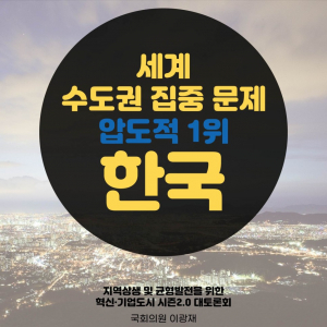 돈줄 없는 지방자치는 '앙꼬 없는 찐빵'