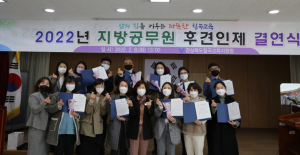 칠곡교육지원청 지방공무원 후견인제 멘토-멘티  결연식 개최