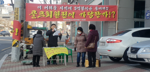 북삼금고 바세위 