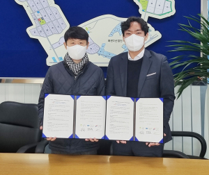왜관일반산업단지관리공단, ‘태양광 발전사업 업무협약’ 체결