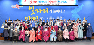 한복 입은 간부회의, 경북의 정체성 세계로