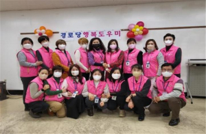 (사)대한노인회칠곡군지회. 경로당 행복도우미의 사업 운영
