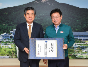 김성조, 경상북도문화관광공사 사장 연임