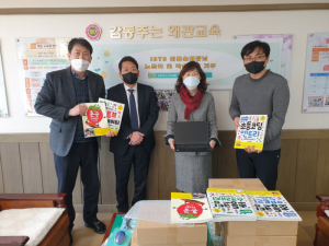 왜관초 48회 졸업생 이봉송 씨, 노트북 10대, 학습교재 기증