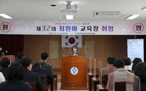 칠곡교육지원청 3월 소통·공감의 날 개최, 청렴다짐 서약식 실시