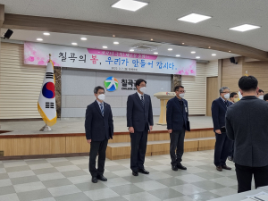 칠곡군, 세외수입 체납정리 우수부서 시상