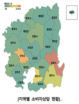 경북도, 고수익 투자정보 광고 피해 주의 당부